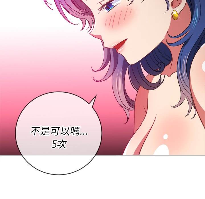 第72话 - 第83.jpg页