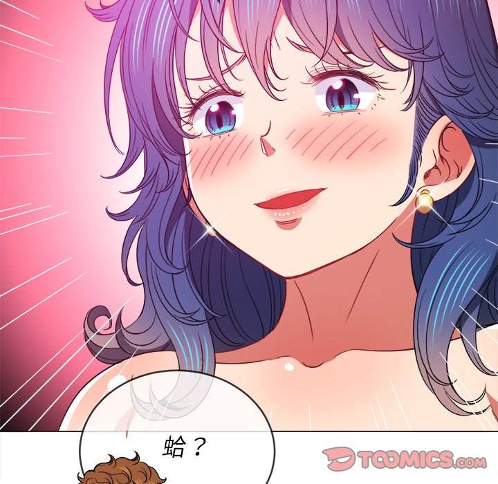第72话 - 第87.jpg页