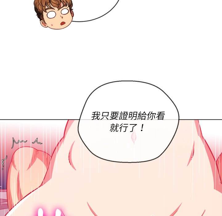 第72话 - 第88.jpg页