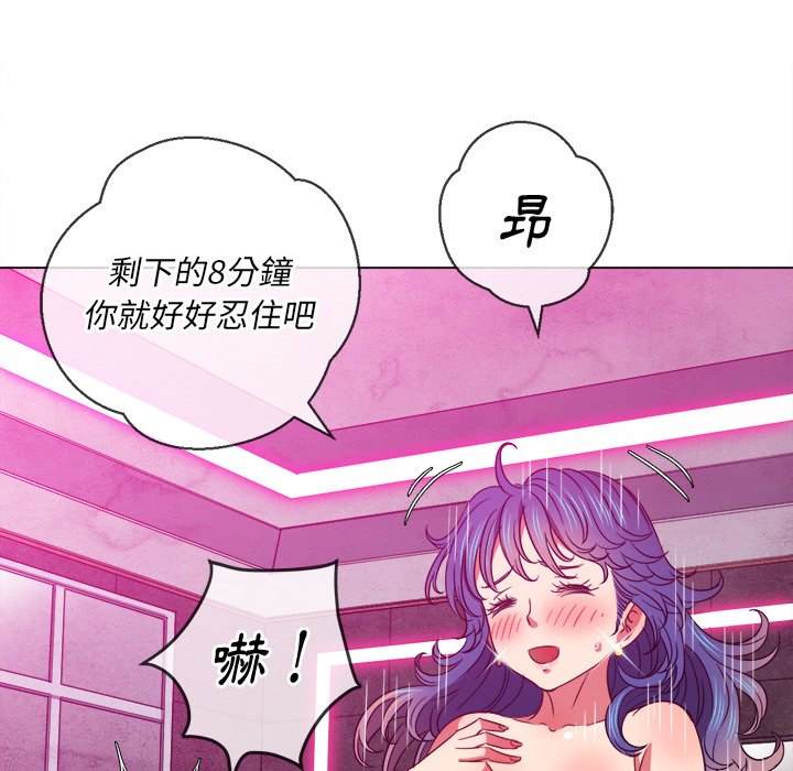 第72话 - 第90.jpg页