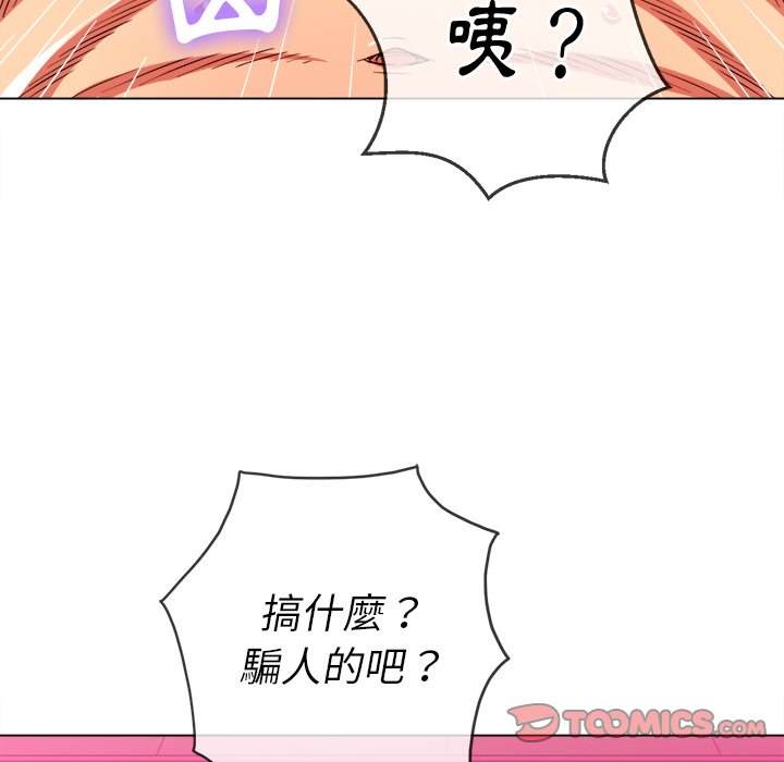 第72话 - 第99.jpg页