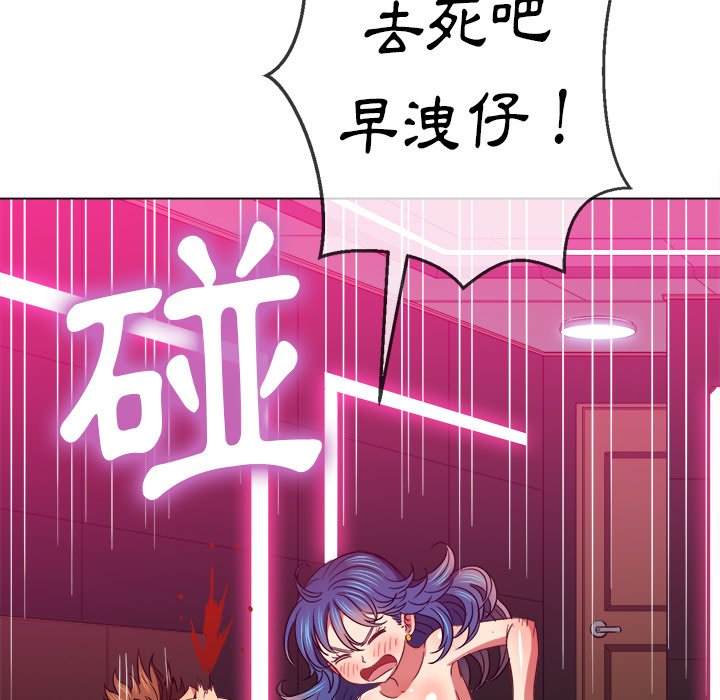 第72话 - 第106.jpg页