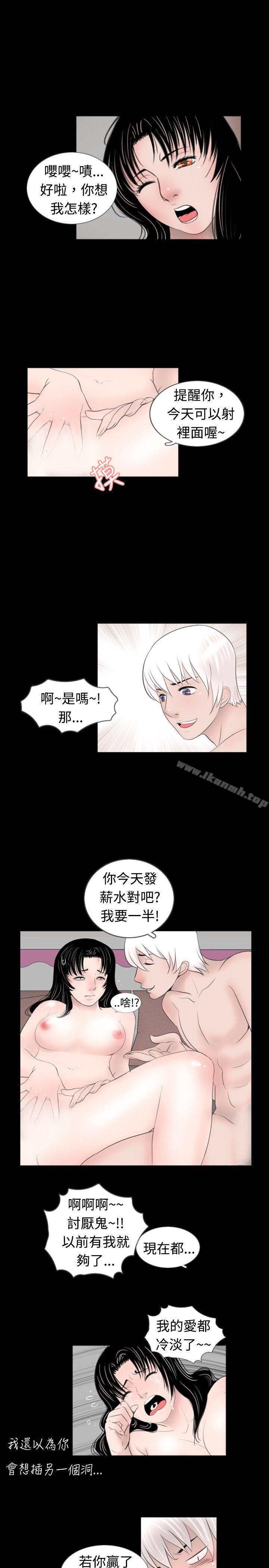 第50话 - 第13.jpg页