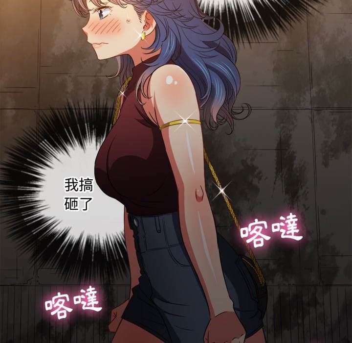 第72话 - 第115.jpg页