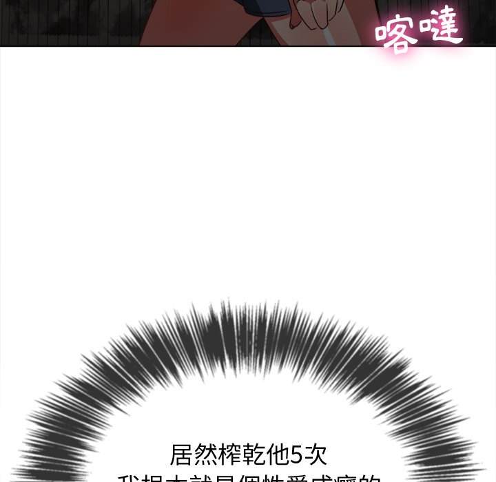 第72话 - 第116.jpg页