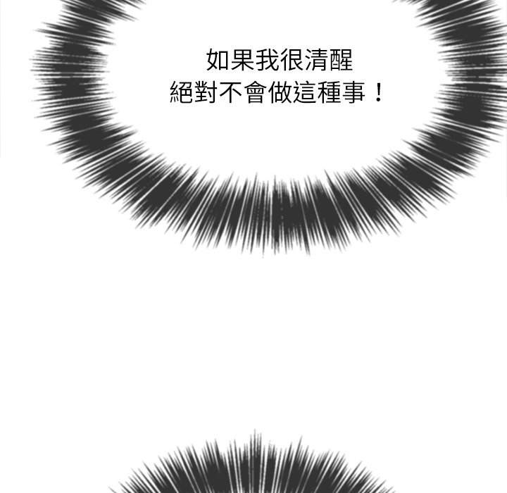 第72话 - 第121.jpg页