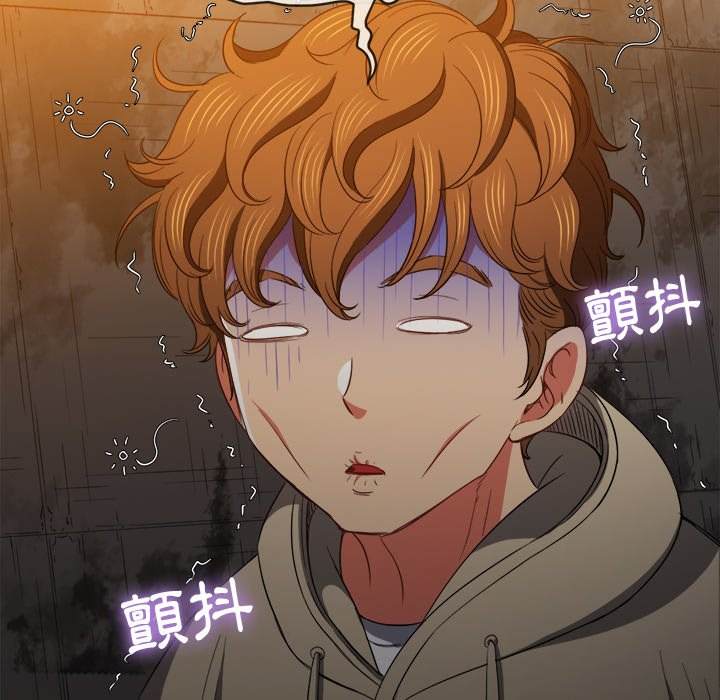 第72话 - 第127.jpg页