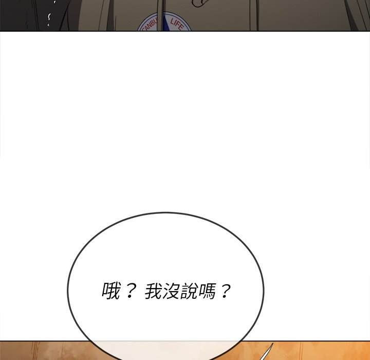 第72话 - 第128.jpg页