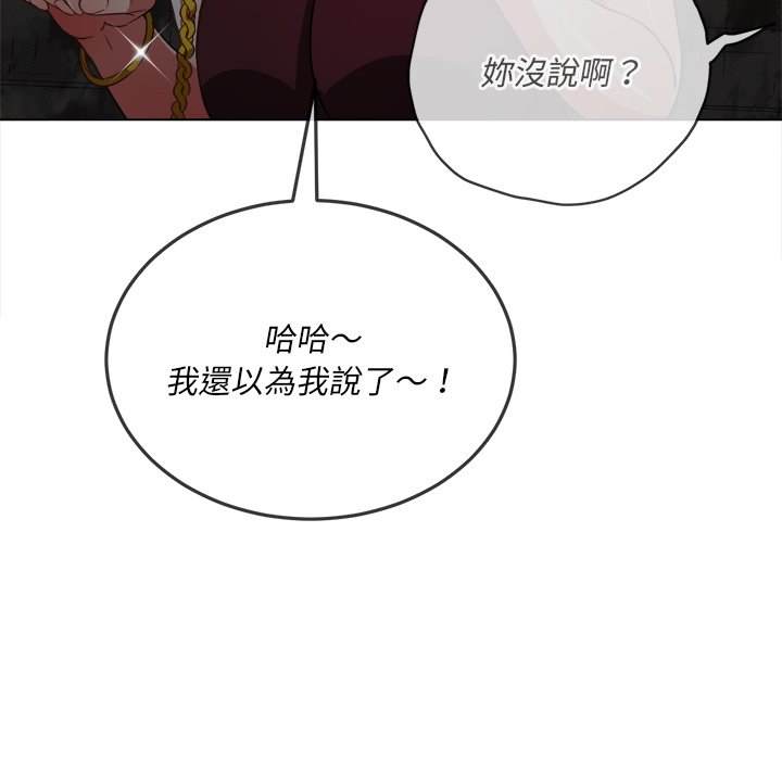 第72话 - 第130.jpg页