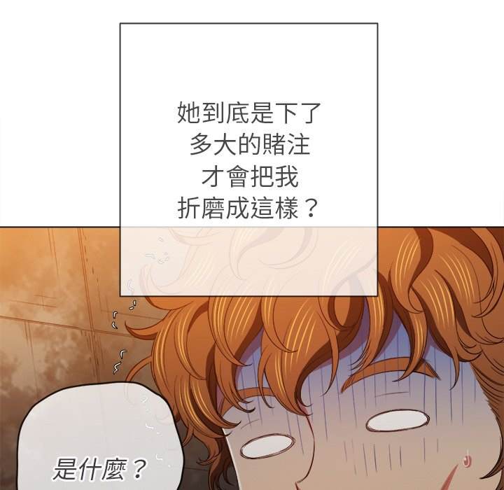 第72话 - 第131.jpg页