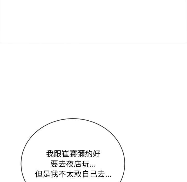第72话 - 第137.jpg页