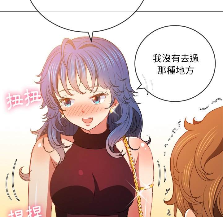 第72话 - 第138.jpg页