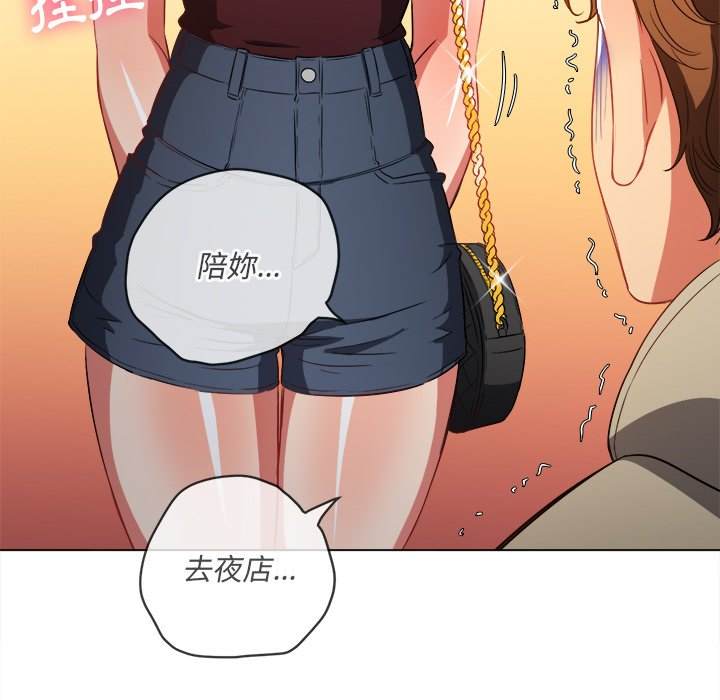 第72话 - 第139.jpg页
