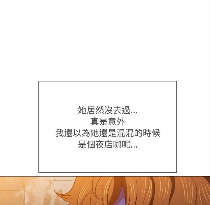 第72话 - 第140.jpg页