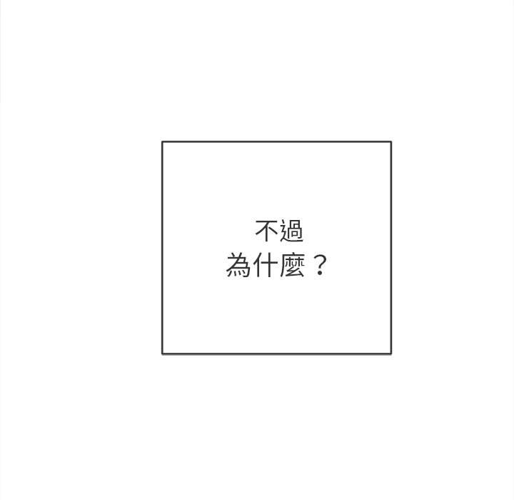 第72话 - 第142.jpg页