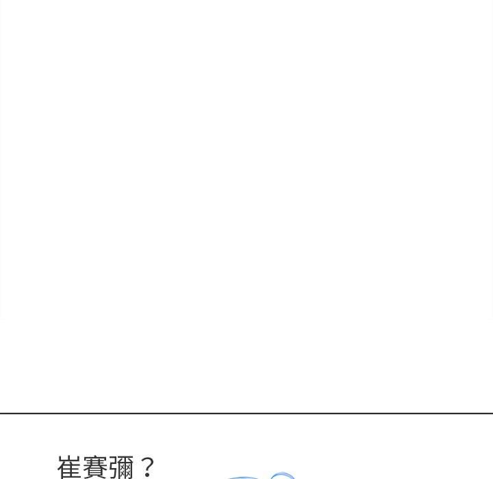 第72话 - 第143.jpg页