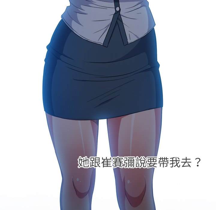 第72话 - 第145.jpg页