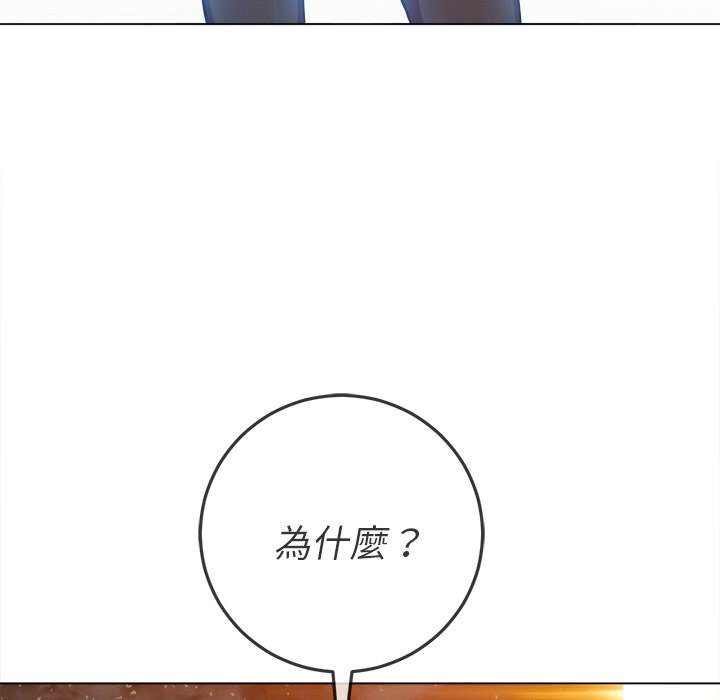 第72话 - 第146.jpg页