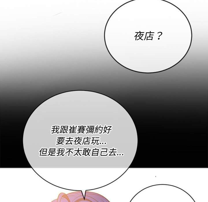 第73话 - 第10.jpg页