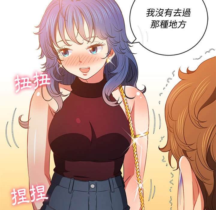第73话 - 第11.jpg页