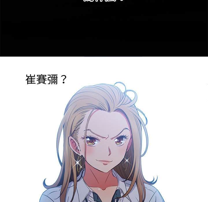第73话 - 第13.jpg页