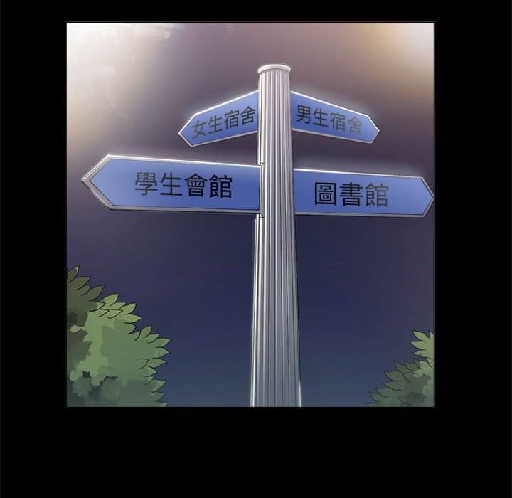 第73话 - 第17.jpg页