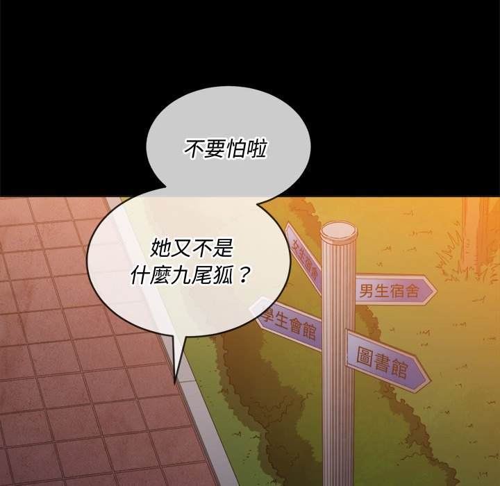 第73话 - 第18.jpg页