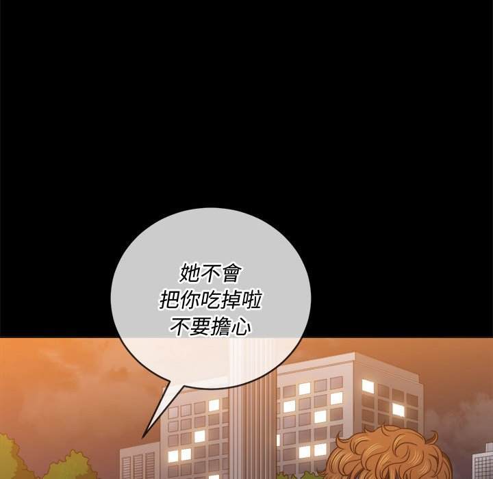 第73话 - 第20.jpg页