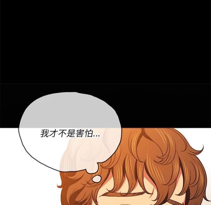 第73话 - 第22.jpg页