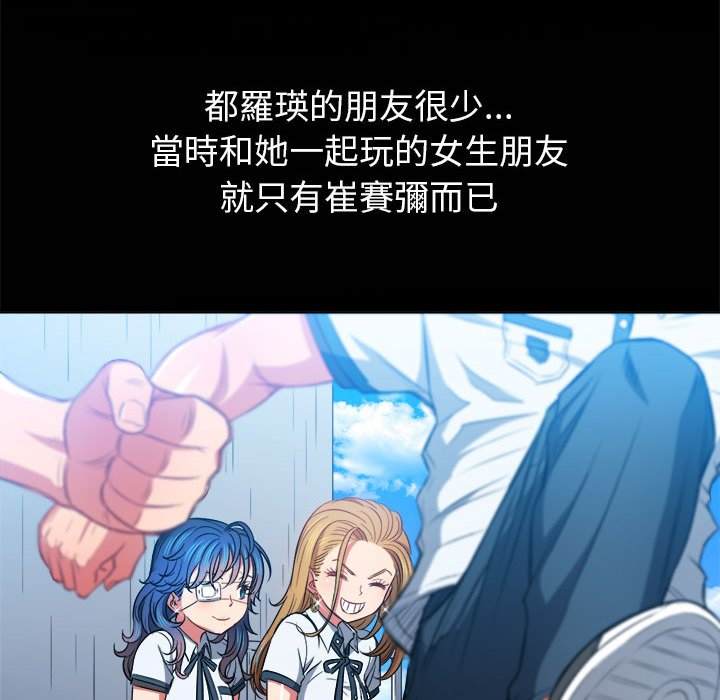 第73话 - 第26.jpg页