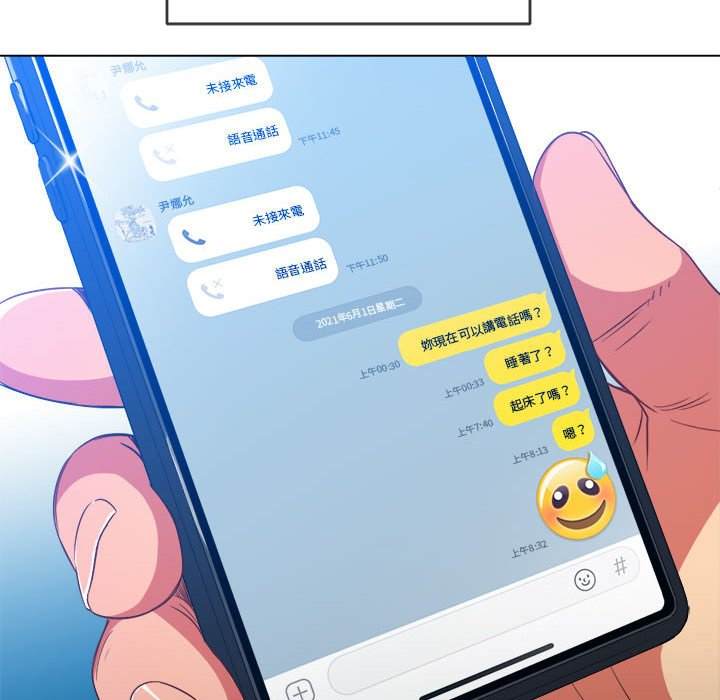 第73话 - 第32.jpg页