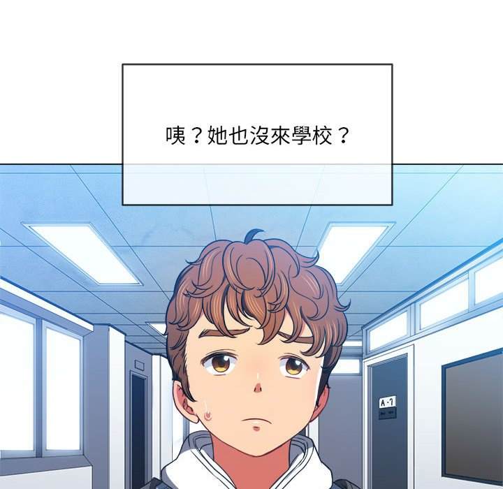 第73话 - 第37.jpg页