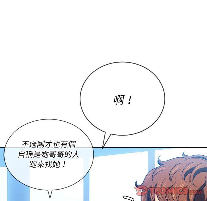 第73话 - 第39.jpg页