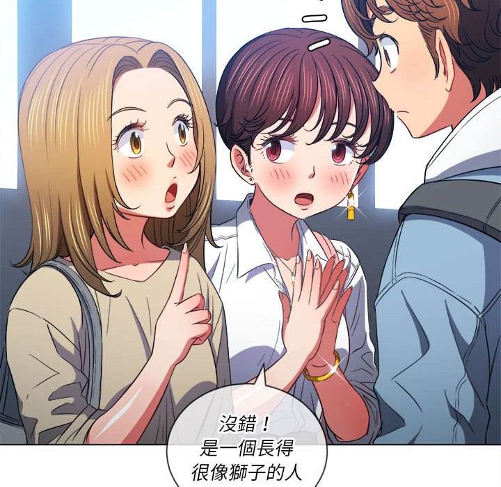 第73话 - 第40.jpg页