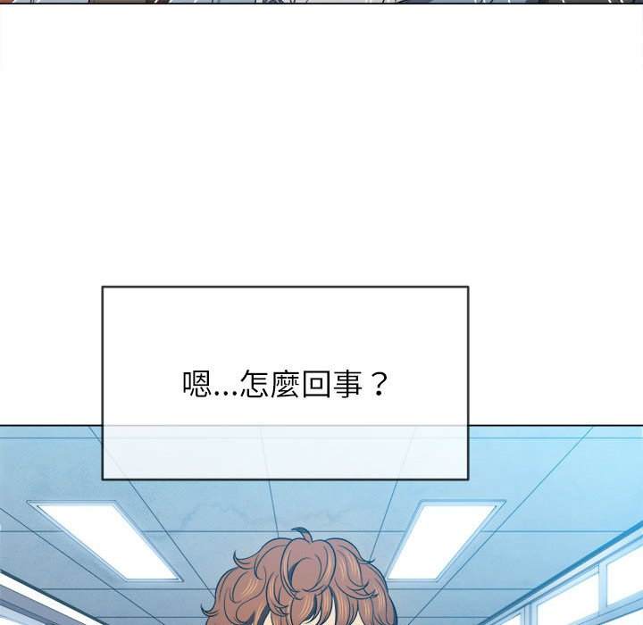 第73话 - 第43.jpg页