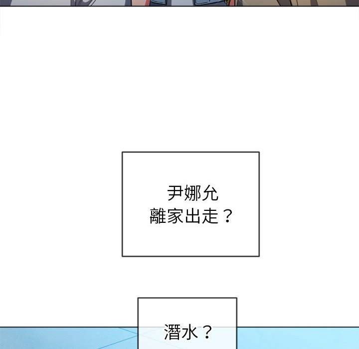 第73话 - 第45.jpg页