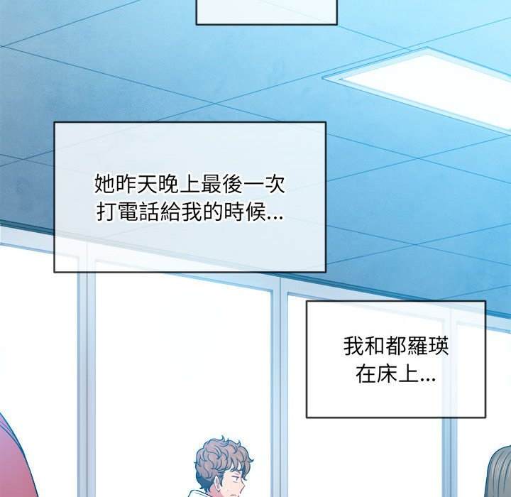 第73话 - 第46.jpg页