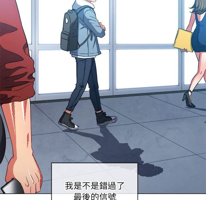 第73话 - 第47.jpg页