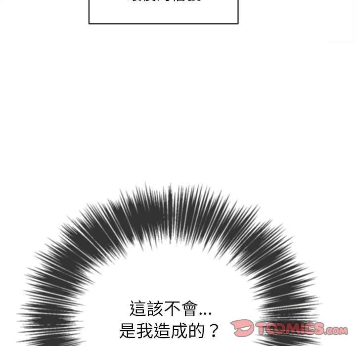 第73话 - 第48.jpg页