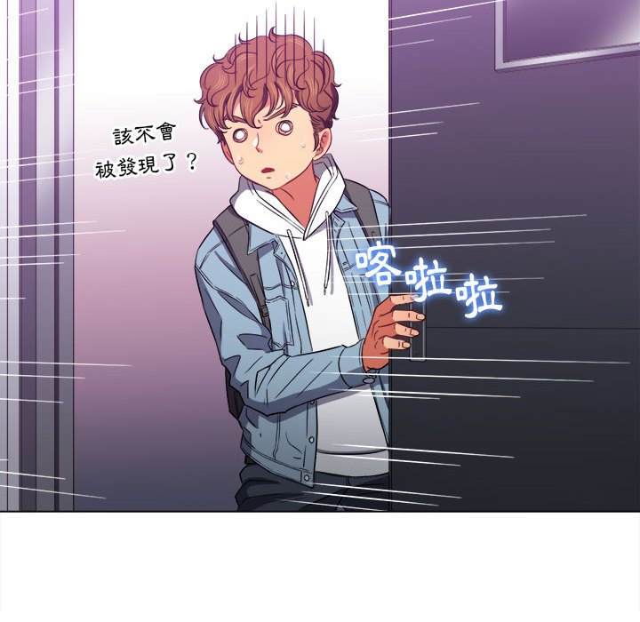 第73话 - 第51.jpg页