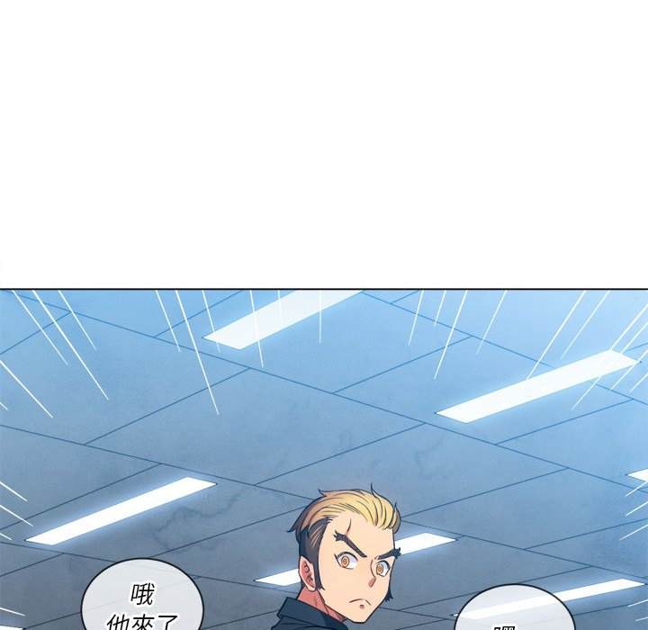 第73话 - 第52.jpg页