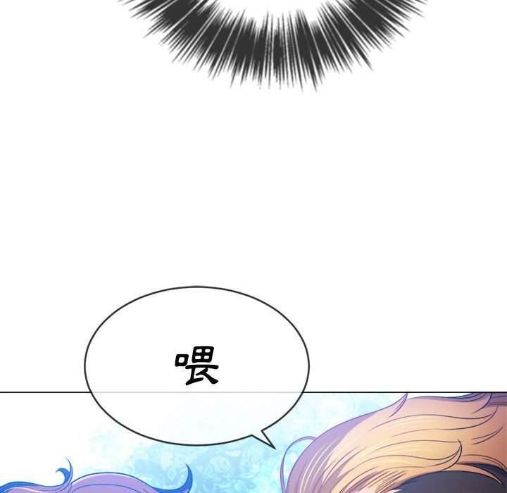 第73话 - 第54.jpg页