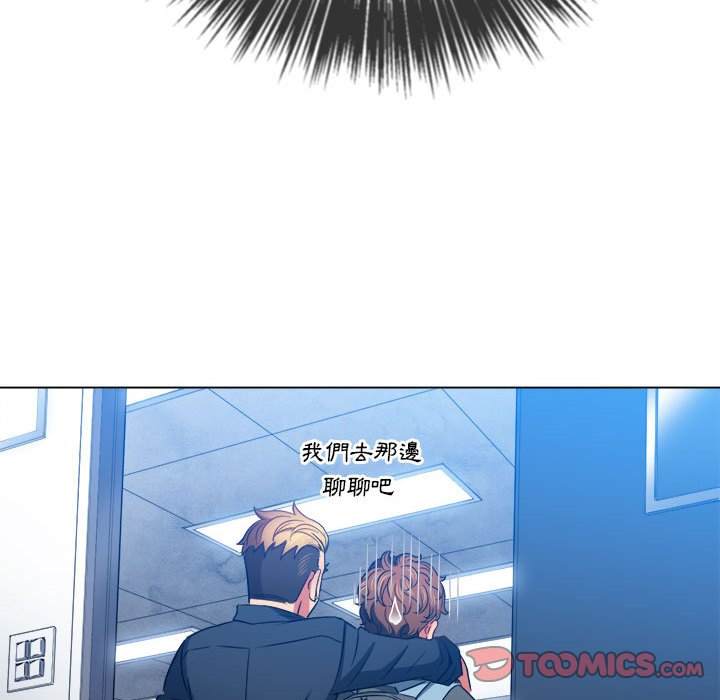 第73话 - 第57.jpg页