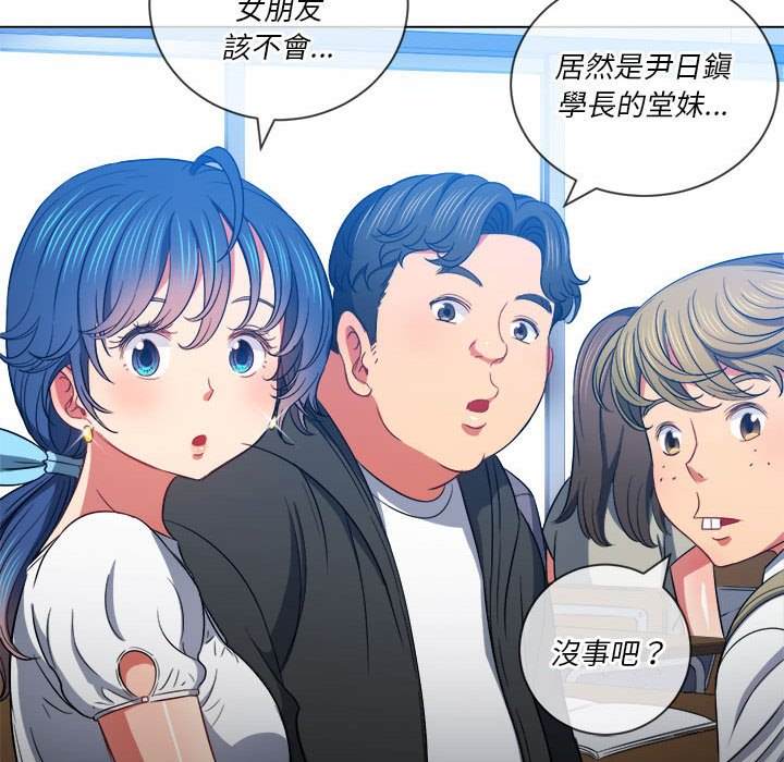 第73话 - 第59.jpg页