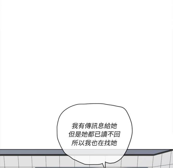 第73话 - 第62.jpg页