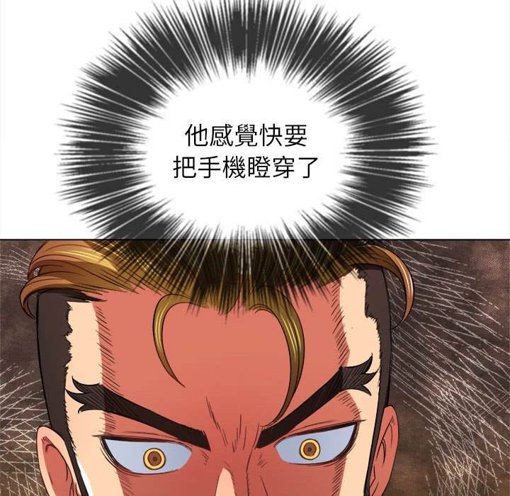 第73话 - 第65.jpg页