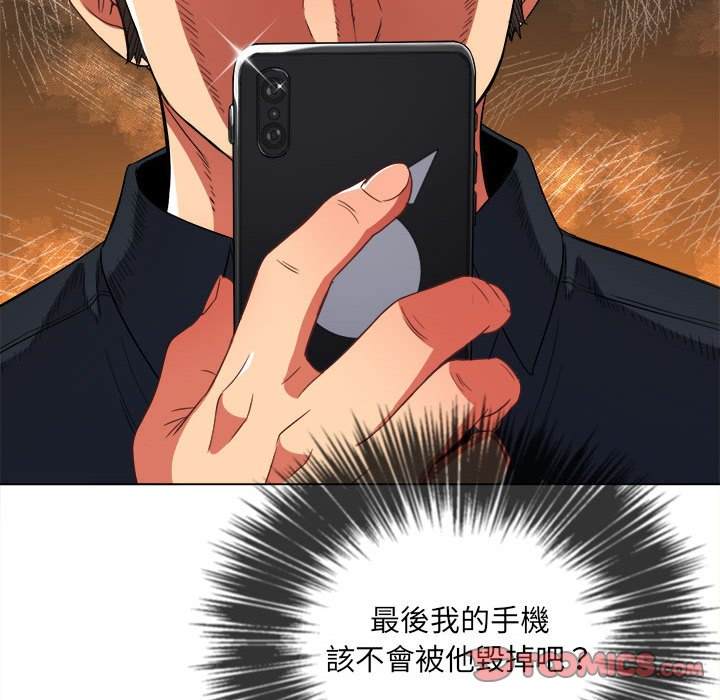 第73话 - 第66.jpg页