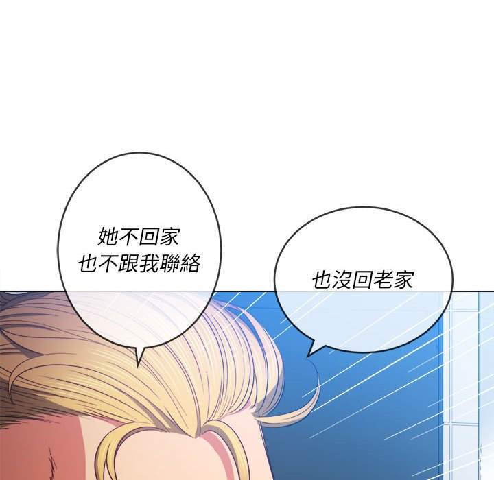 第73话 - 第69.jpg页