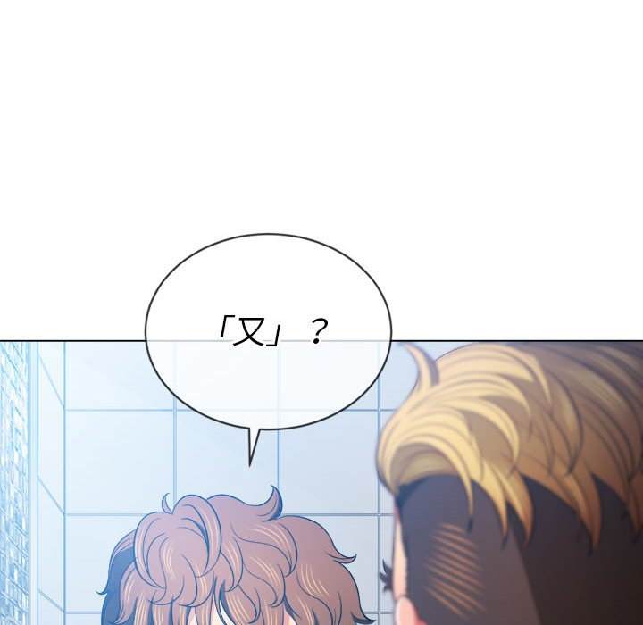 第73话 - 第71.jpg页