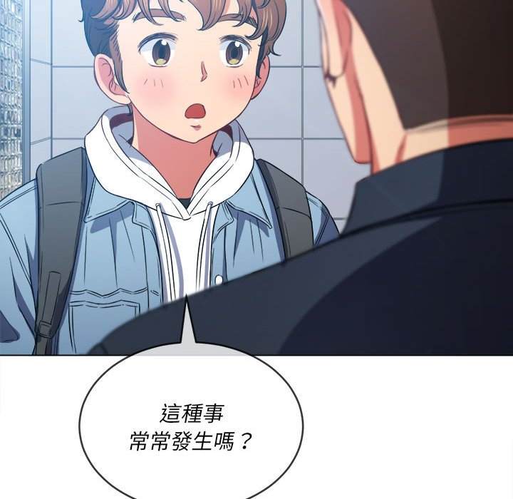 第73话 - 第72.jpg页